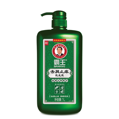 霸王去屑护理控油蓬松洗发露