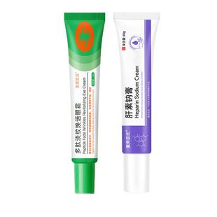 肝素钠膏正品多肽淡纹焕活眼霜淡化黑眼圈袋神器细纹抗皱紧致去眼
