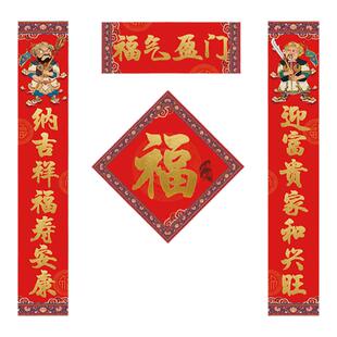 创意对联 马年春联 春节家用新年小对联过年农村大门福字广告定制