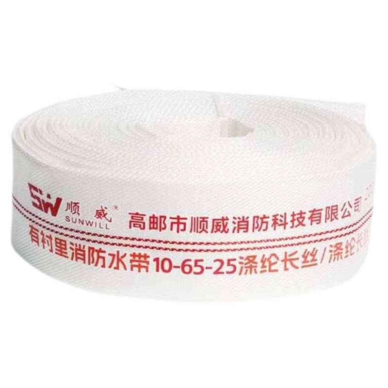 水龙带消防水带高压水带聚胺脂