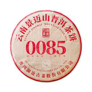 澜沧古茶0085大饼2024年357g景迈山古树纯料普洱熟茶 自饮送礼