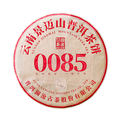 澜沧古茶0085大饼2024年357g景迈山古树纯料普洱熟茶 自饮送礼