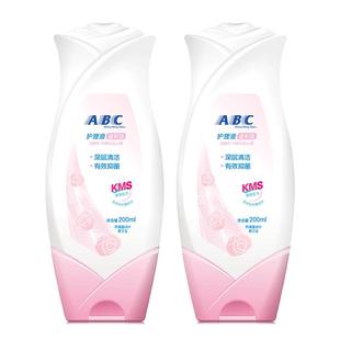 ABC护理液女私处私密洗液止痒抑菌清洁去异味清洗液200ml*2瓶正品
