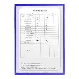 电梯维保公示牌仓库设备状态标识牌设备点检表消防栓磁吸展示贴灭火器点检表检查记录卡磁性a4纸展示牌