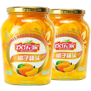 欢乐家糖水橘子罐头新鲜水果玻璃瓶休闲零食即食整箱年货礼盒过年