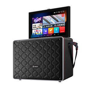 托马斯音箱视频一体视频音箱