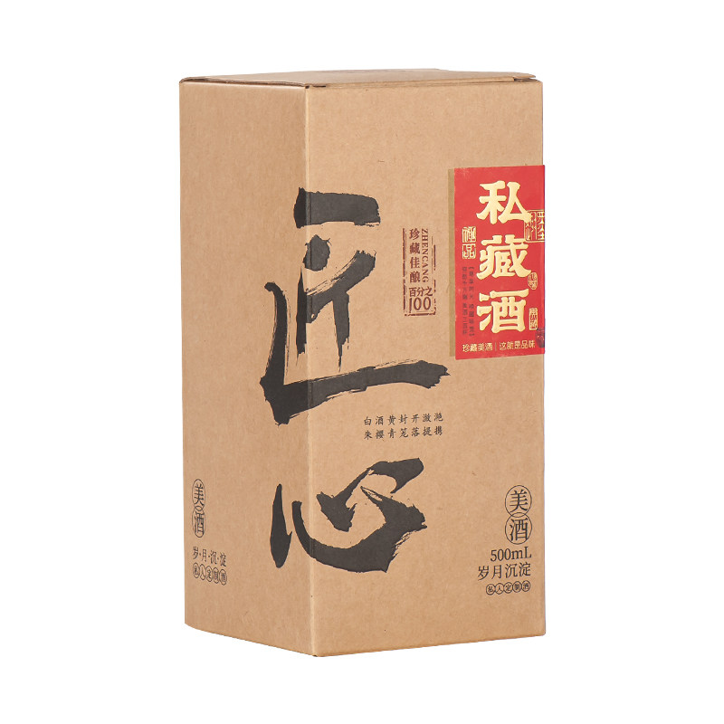 蓝盖双酒瓶居家日用青花瓷