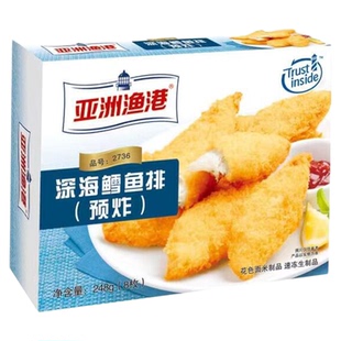 亚洲渔港深海鳕鱼排预炸速冻水产海鲜外酥里嫩空气炸锅小吃食材