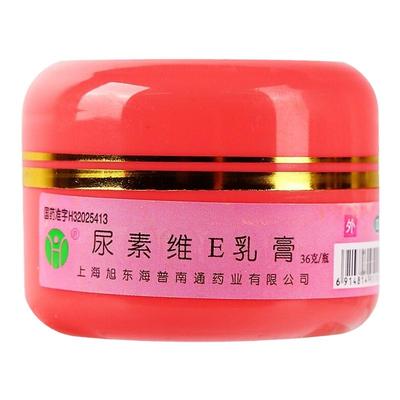【海尔斯】尿素维E乳膏1%15%*36g/瓶