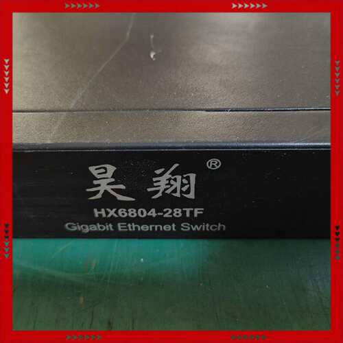 【问价】昊翔HX6804-28TF 24光口千兆6电口全千兆4光