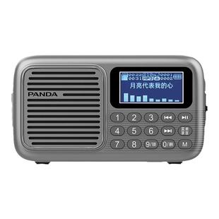 熊猫S6蓝牙收音机音响一体便携式老年人插卡U盘播放器小型多功能