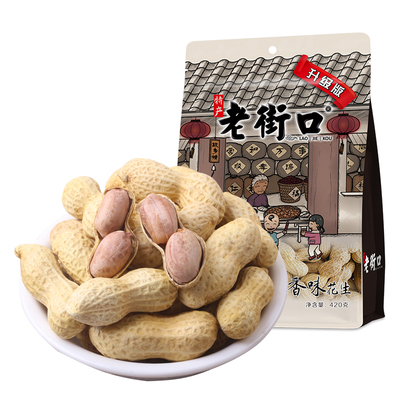 老街口蒜香花生带壳零食坚果炒货