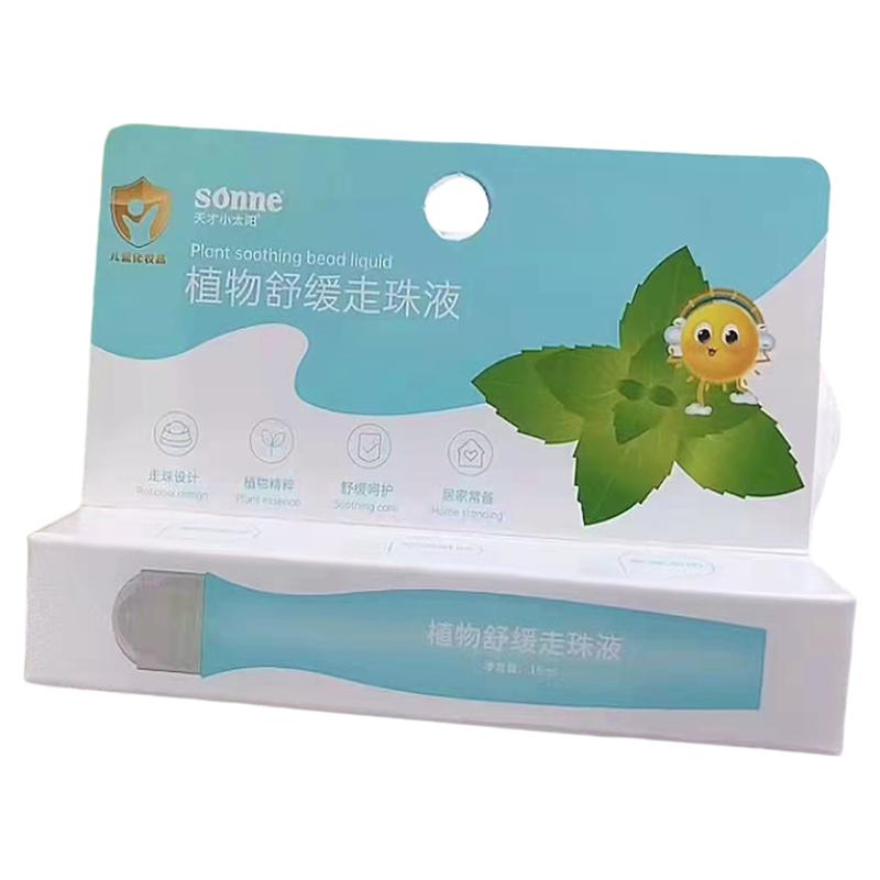 小太阳不含激素一支装蚊虫叮咬