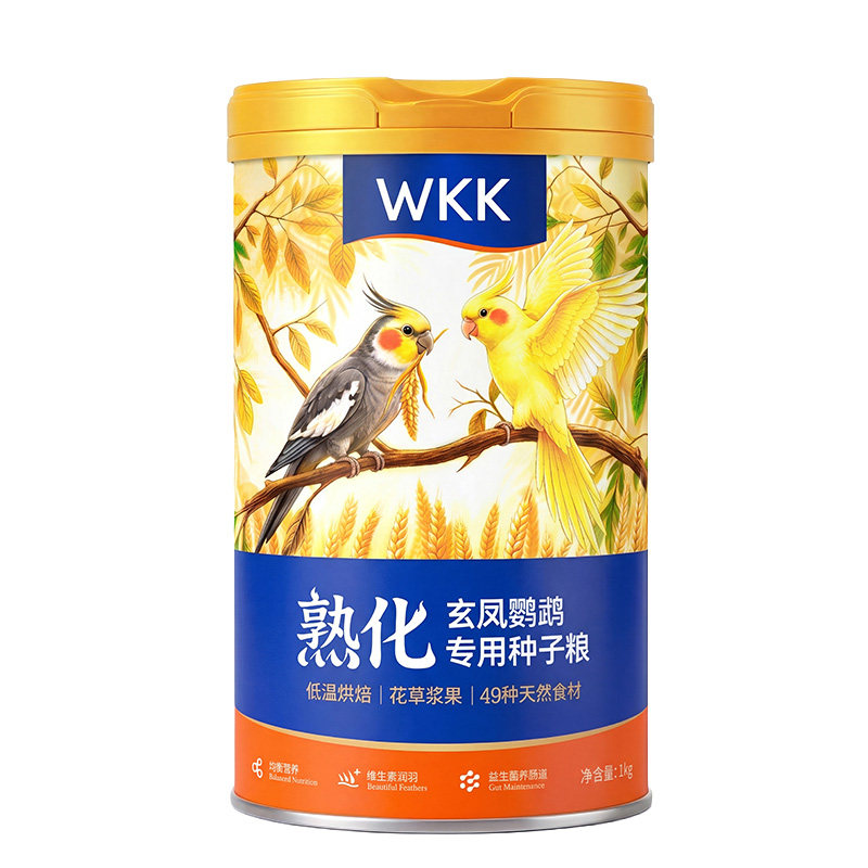 玄凤专用熟化鹦鹉鸟粮专用粮饲料种子粮蛋小米黄谷子鸟食
