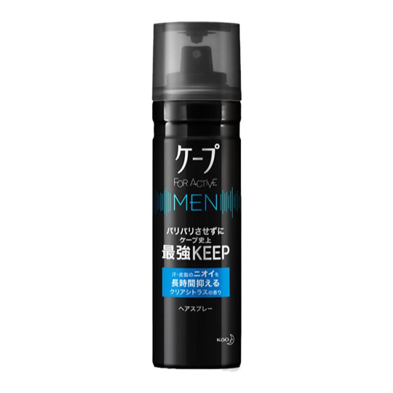 日本cape花王定型喷雾男士发胶啫喱持久造型头发刘海清香自然蓬松