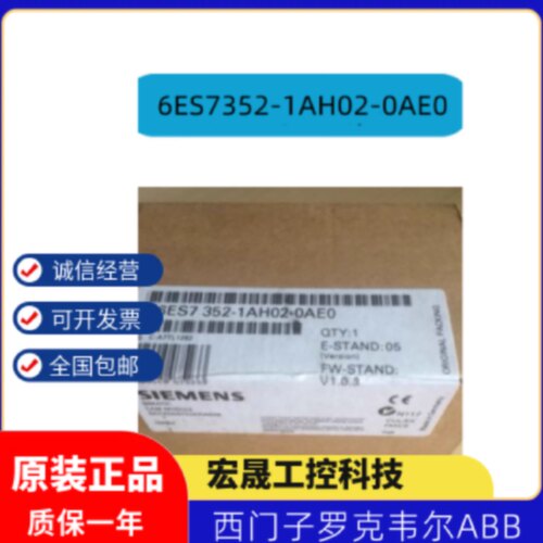 6ES7350/6ES7352-1AH03/2AH01/2AH00/1AH02-0AE0