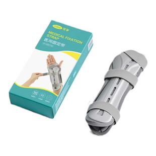 医用透气手腕腕关节夹板固定支具钢板护腕桡骨手臂骨折支撑固定器