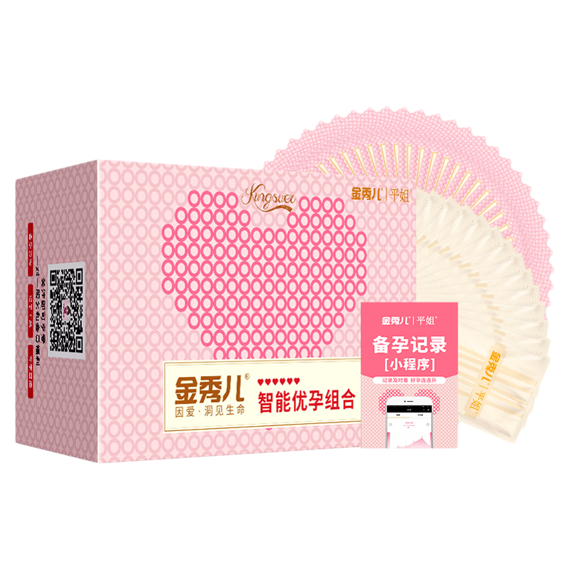 金秀儿排卵试纸测排卵期半定量早早孕备孕精准高精度检测仪笔排暖