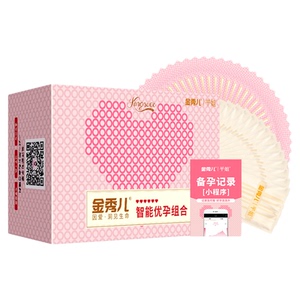 金秀儿排卵试纸测排卵期半定量早早孕备孕精准高精度检测仪笔排暖