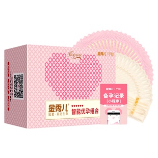 金秀儿排卵试纸测排卵期半定量早早孕备孕精准高精度检测仪笔排暖