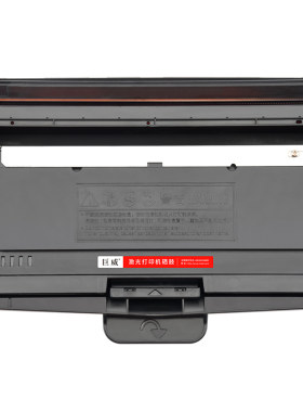 适用宜联VLM2601b粉盒VLS1601硒鼓VLM2601 2602 VLS1602 VLS1601b AM3093 AP3093打印机墨盒TN260 TN323鼓架
