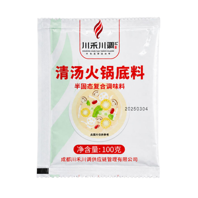 清汤菌汤番茄不辣火锅底料