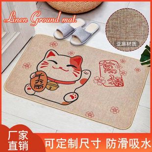 跨境亚麻地垫厨房入户门口浴室卫生间橡胶防滑毯耐磨家用吸水脚垫