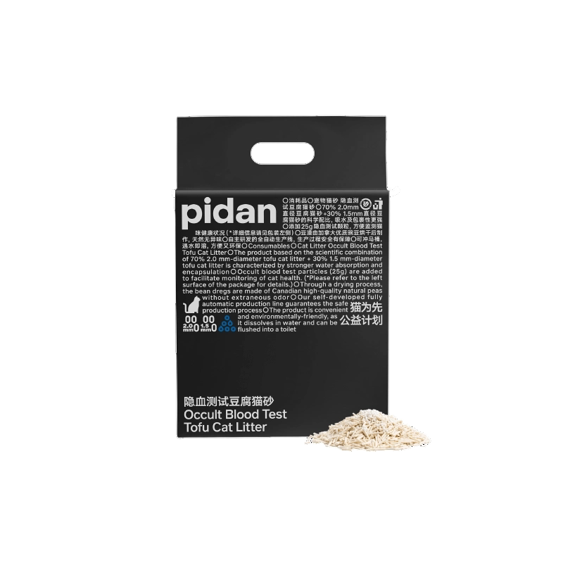 pidan猫砂隐血测试豆腐猫砂除臭去尿味家用皮蛋猫砂无粉尘2.4kg