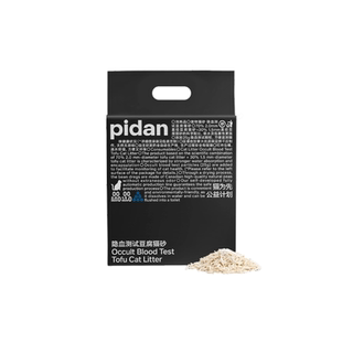 pidan猫砂隐血测试豆腐猫砂除臭去尿味家用皮蛋猫砂无粉尘2.4kg