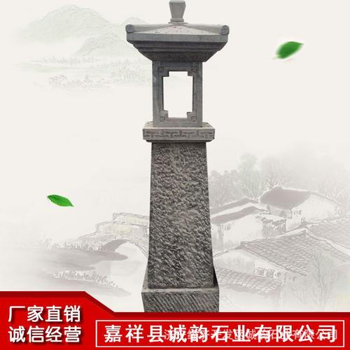 景观石灯 观赏灯塔 青石灯塔 花岗岩灯塔 石灯笼 石雕灯塔