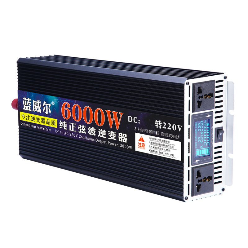 大功率纯正弦玄波逆变变器12V24V48V60V家用电动货车载220V转换噐