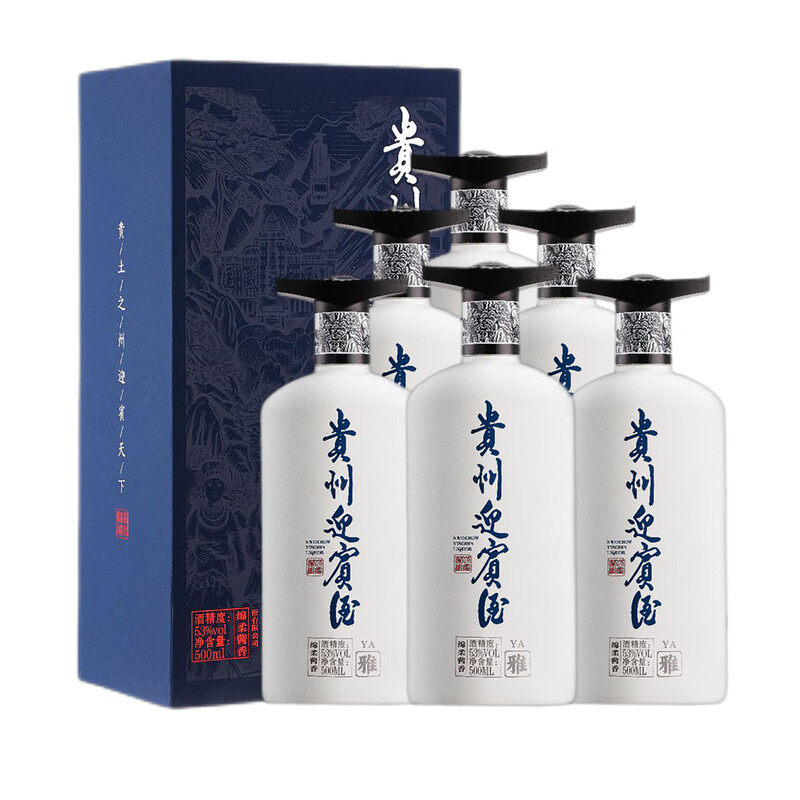迎宾风雅颂酱香型白酒53度500ml