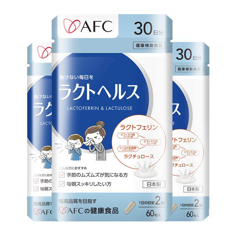 【宝妈优选】日本儿童舒鼻益生菌