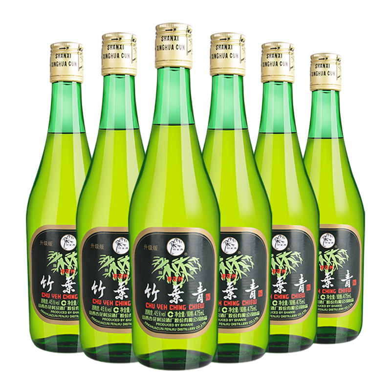【假一赔十】山西杏花村 45度竹叶青酒475mL*6瓶 白酒汾酒为基酒