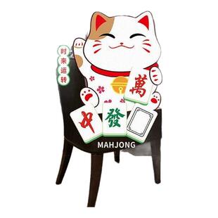 创意麻将馆棋牌室推拉门贴画娱乐场所橱窗玻璃门装饰布置静电贴纸