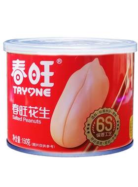 山东春旺花生米大粒罐装咸味淮盐
