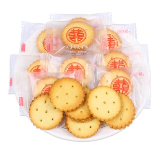 喜饼结婚专用咸蛋黄小饼干喜糖批发宝宝诞生满月糖果小零食伴手礼