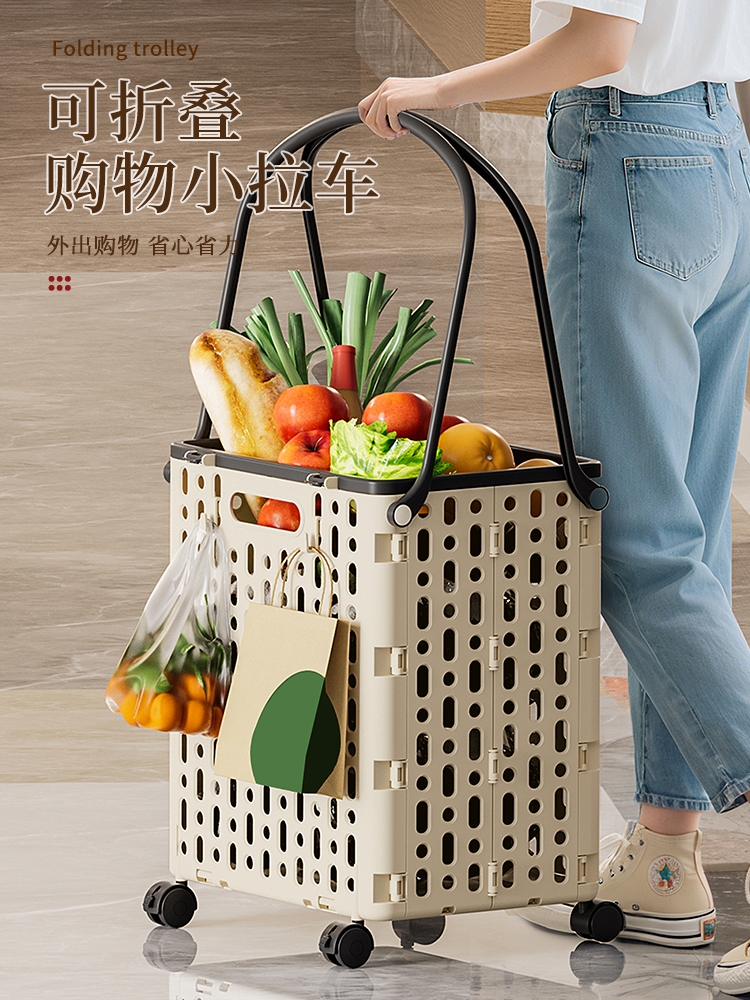 超市买菜网红购物车折叠小拉车轻便携拖车手拉快递小推车拉货家用