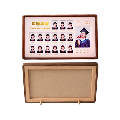 校园时光相框diy实木成长记录