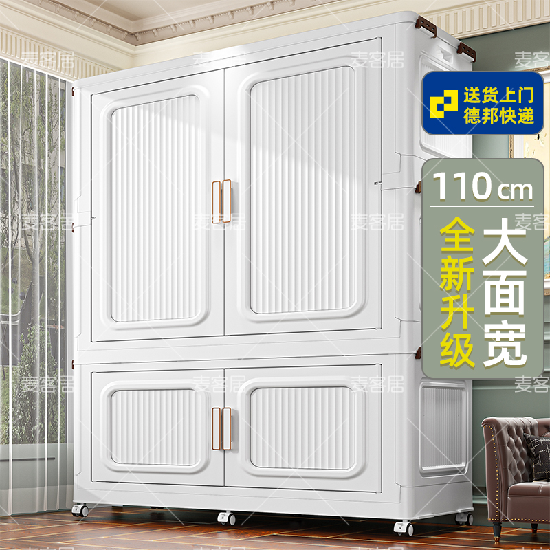 衣柜家用卧室塑料折叠衣柜出租房用简易大人成人儿童衣厨结实耐用