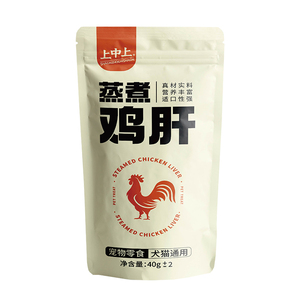 宠物零食水煮鸡肝狗狗猫咪蒸煮鸡肝猫饭拌粮喂狗幼犬猫零食湿粮