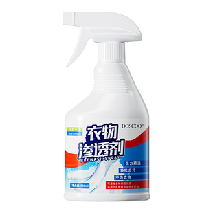衣物渗透剂去油渍衣服油迹神器顽固污渍汗渍还原油迹清洗剂干洗剂
