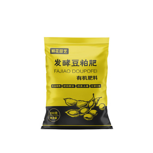 桔子树专用豆粕肥有机肥料腐熟生物肥发酵豆粕肥专用豆粕肥基底肥