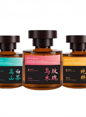 观山香水车载香薰轻奢质感持久