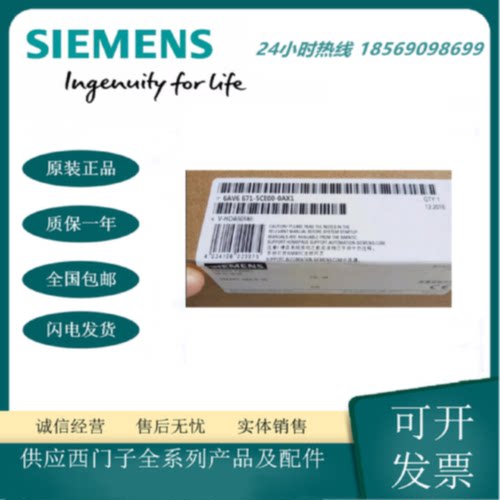 议价西门子6AV6671-5CE00-0AX1充电站用于277(F) 6AV6 671-5CE00-