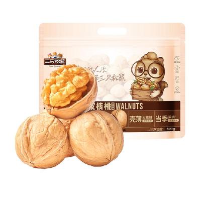 三只松鼠纸皮核桃500g×1袋