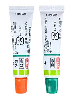日本进口搵野制药VG湿疹软膏成人婴儿皮肤炎癣荨麻疹牛皮癣皮炎