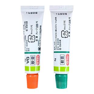 日本进口搵野制药VG湿疹软膏成人婴儿皮肤炎癣荨麻疹牛皮癣皮炎