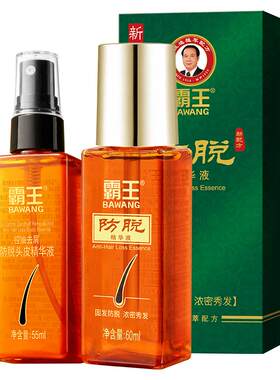 霸王防脱精华液滋养原液防脱固发