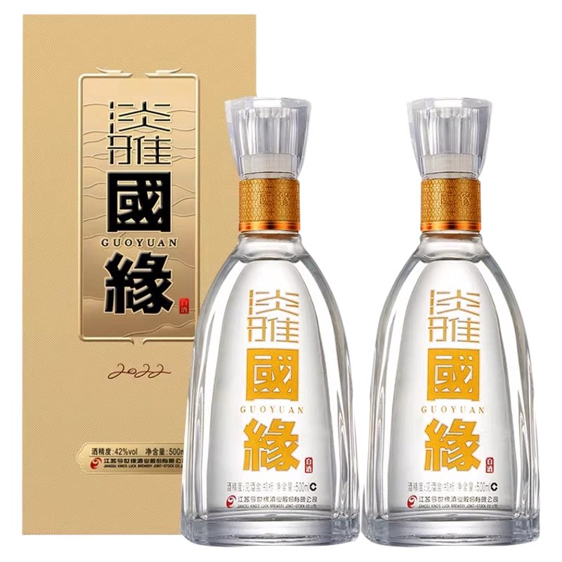 今世缘淡雅国缘42度纯粮白酒2瓶